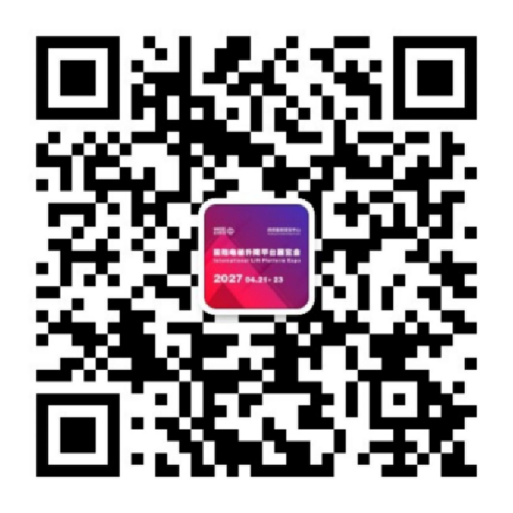 微信二维码