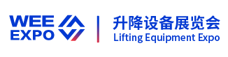 WEE EXPO 2026南京升降设备展览会